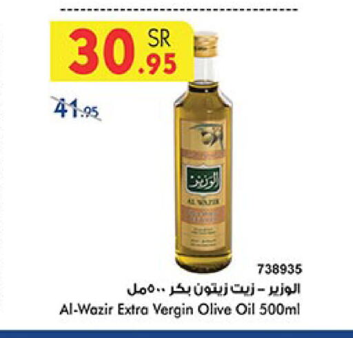 Olive Oil available at Bin Dawood in KSA, Saudi Arabia, Saudi - Jeddah