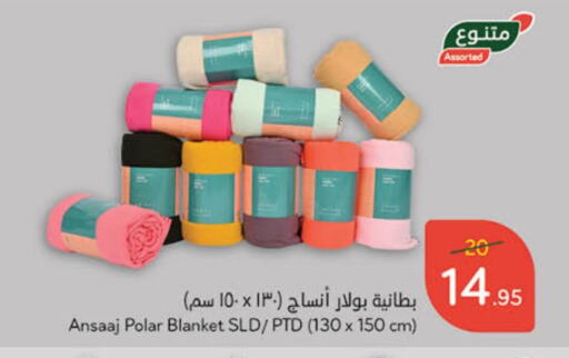 available at هايبر بنده in مملكة العربية السعودية, السعودية, سعودية - حفر الباطن