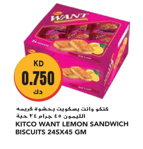 Lemon available at جراند هايبر in الكويت - محافظة الأحمدي