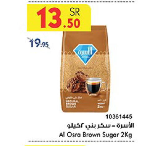 available at بن داود in مملكة العربية السعودية, السعودية, سعودية - مكة المكرمة