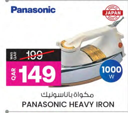 PANASONIC Ironbox available at Ansar Gallery in Qatar - Al Wakra