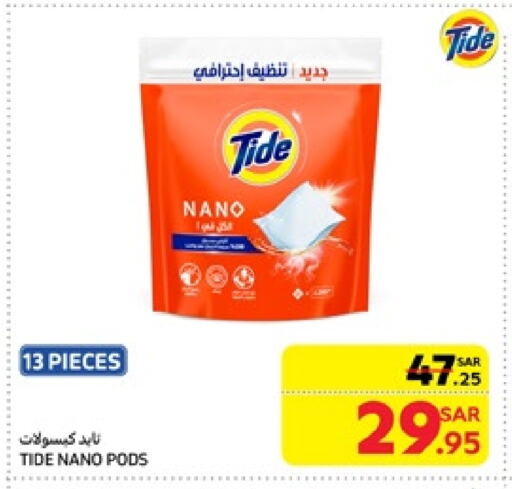 TIDE Detergent available at Carrefour in KSA, Saudi Arabia, Saudi - Riyadh