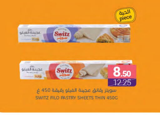 available at Muntazah Markets in KSA, Saudi Arabia, Saudi - Dammam