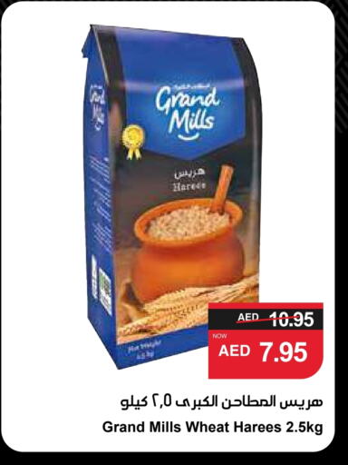 GRAND MILLS available at SPAR Hyper Market  in UAE - Dubai