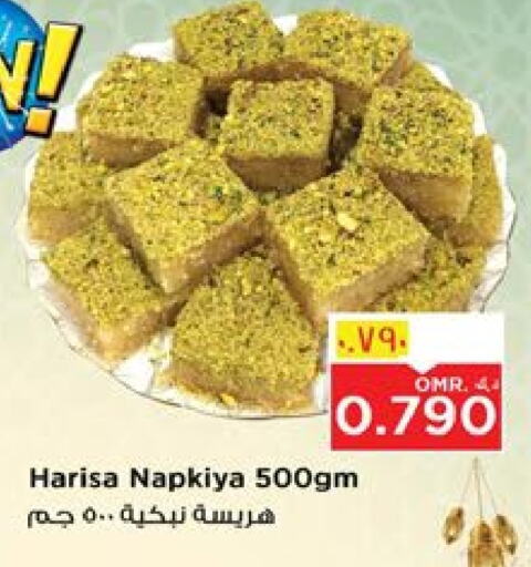 available at Nesto Hyper Market   in Oman - Salalah