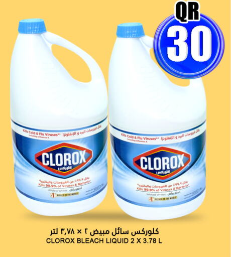 CLOROX Bleach available at Food Palace Hypermarket in Qatar - Al Wakra