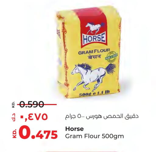 available at لولو هايبر ماركت in الكويت - مدينة الكويت