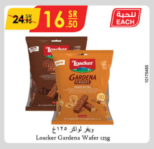 available at الدانوب in مملكة العربية السعودية, السعودية, سعودية - الجبيل‎