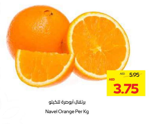 Orange available at Megamart Supermarket  in UAE - Dubai