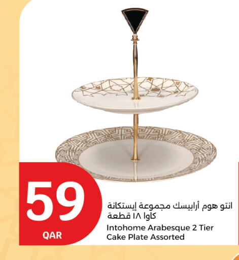 available at سيتي هايبرماركت in قطر - الشحانية