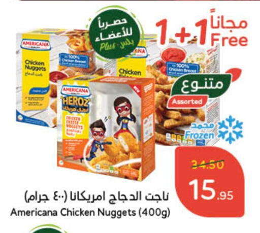 AMERICANA Chicken Nuggets available at Hyper Panda in KSA, Saudi Arabia, Saudi - Al Majmaah