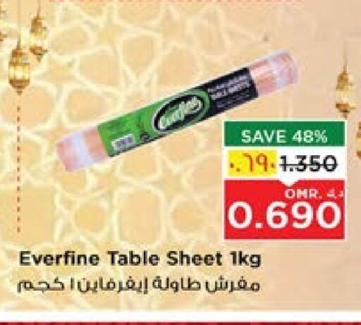 available at Nesto Hyper Market   in Oman - Salalah