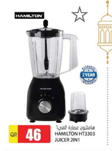 HAMILTON Mixer / Grinder available at Grand Hypermarket in Qatar - Doha