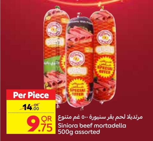 available at Carrefour in Qatar - Al Wakra