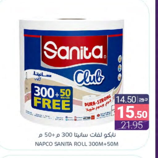 SANITA available at Muntazah Markets in KSA, Saudi Arabia, Saudi - Dammam