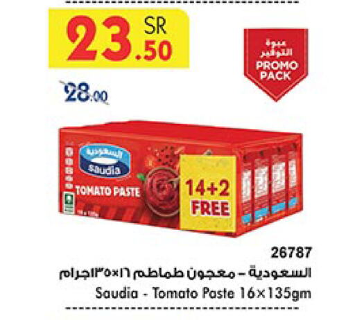 SAUDIA Tomato Paste available at Bin Dawood in KSA, Saudi Arabia, Saudi - Jeddah