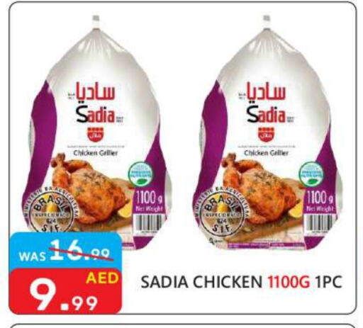 SADIA Frozen Whole Chicken available at United Hypermarket in UAE - Dubai