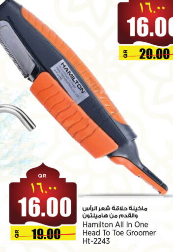 كريم إزالة الشعر available at سوبر ماركت الهندي الجديد in قطر - أم صلال