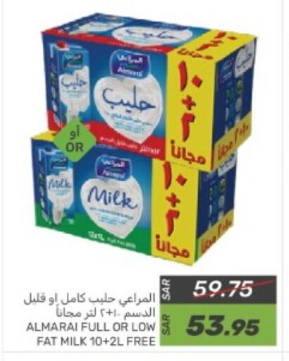 المراعي حليب طويل الأمد  available at  مـزايــا in مملكة العربية السعودية, السعودية, سعودية - المنطقة الشرقية