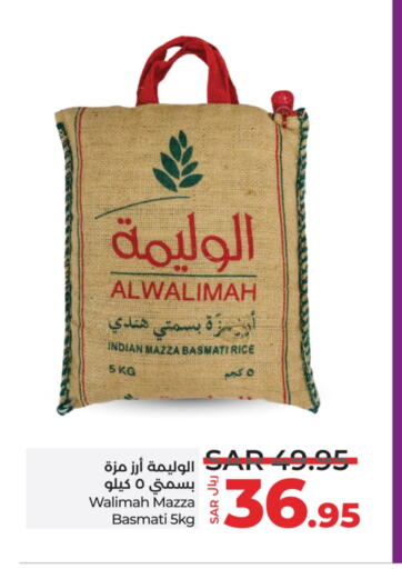 Sella / Mazza Rice available at LULU Hypermarket in KSA, Saudi Arabia, Saudi - Hafar Al Batin