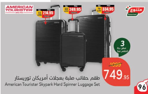 available at Hyper Panda in KSA, Saudi Arabia, Saudi - Hafar Al Batin