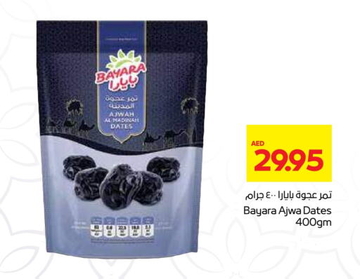 BAYARA available at Abu Dhabi COOP in UAE - Abu Dhabi