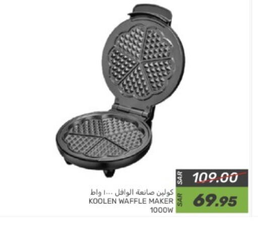 KOOLEN available at Mazaya in KSA, Saudi Arabia, Saudi - Dammam