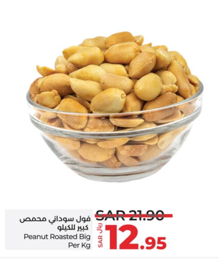 available at لولو هايبرماركت in مملكة العربية السعودية, السعودية, سعودية - الجبيل‎