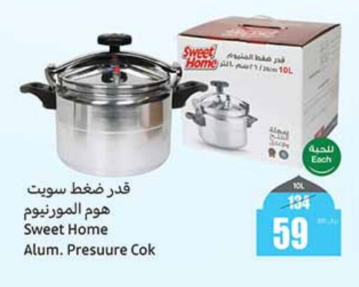 available at أسواق عبد الله العثيم in مملكة العربية السعودية, السعودية, سعودية - الرياض