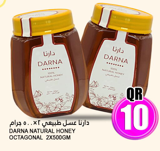 Honey available at Food Palace Hypermarket in Qatar - Al Wakra