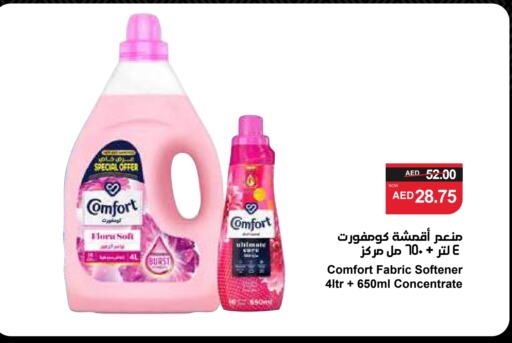 COMFORT Softener available at SPAR Hyper Market  in UAE - Sharjah / Ajman