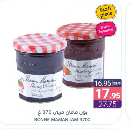 Jam available at Muntazah Markets in KSA, Saudi Arabia, Saudi - Dammam