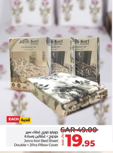 available at LULU Hypermarket in KSA, Saudi Arabia, Saudi - Hafar Al Batin