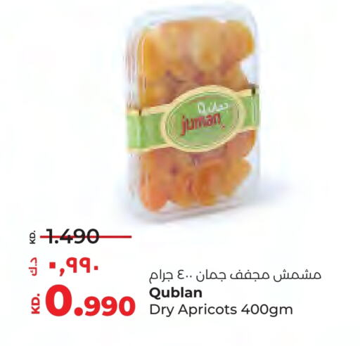 available at لولو هايبر ماركت in الكويت - مدينة الكويت