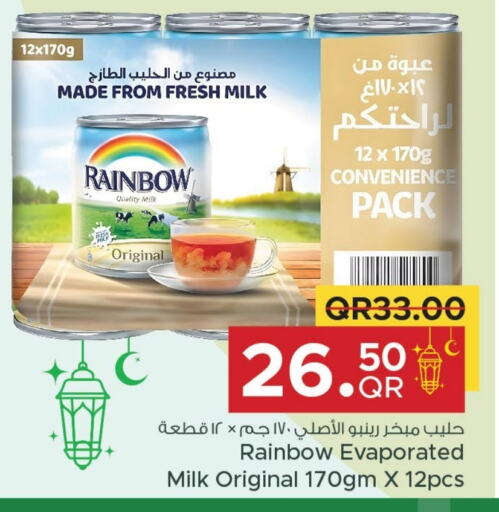 RAINBOW Evaporated Milk available at Family Food Centre in Qatar - Al Khor