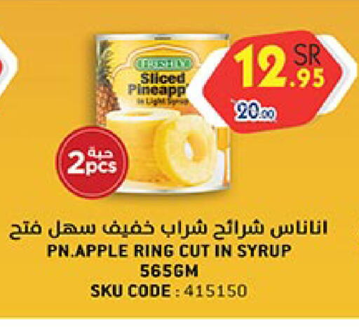 Apple available at Bin Dawood in KSA, Saudi Arabia, Saudi - Jeddah