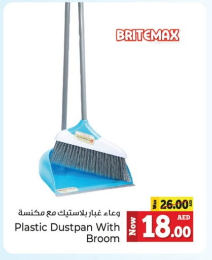 Cleaning Aid available at Kenz Hypermarket in UAE - Sharjah / Ajman