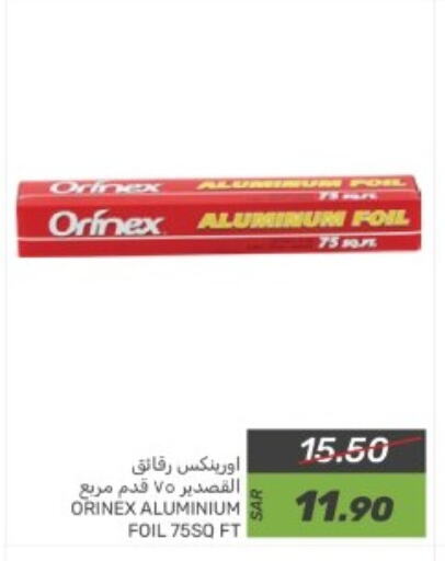 ORINEX available at Mazaya in KSA, Saudi Arabia, Saudi - Dammam