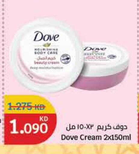 DOVE Body Lotion & Cream available at City Hypermarket in Kuwait - Jahra Governorate