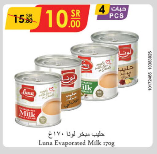 LUNA Evaporated Milk available at Danube in KSA, Saudi Arabia, Saudi - Jeddah