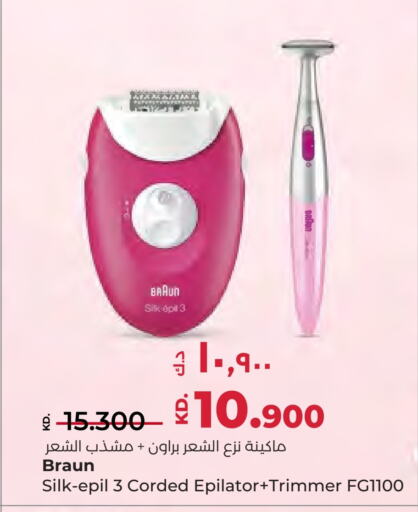 Hair Remover  available at Lulu Hypermarket  in Kuwait - Ahmadi Governorate