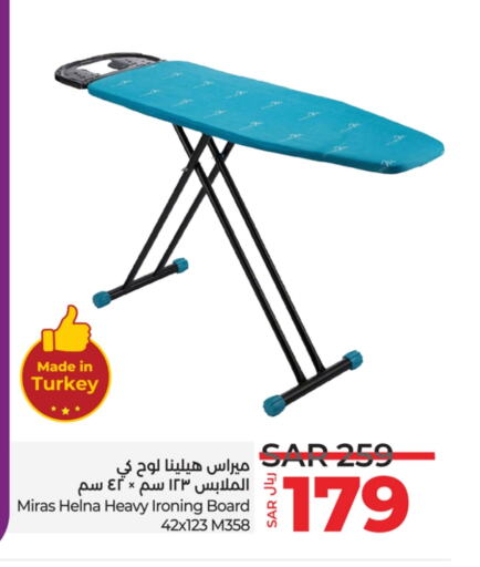 Ironing Board available at LULU Hypermarket in KSA, Saudi Arabia, Saudi - Riyadh