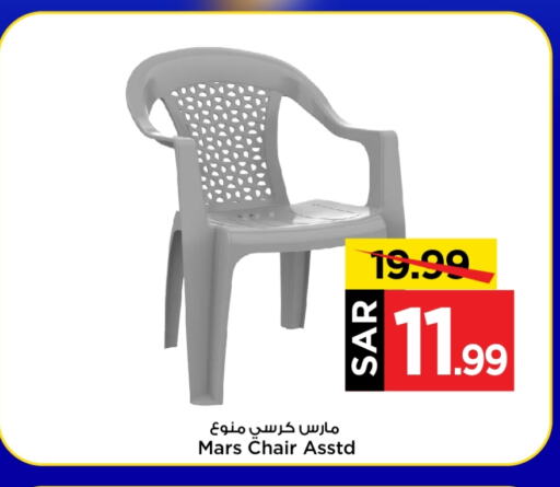 available at Mark & Save in KSA, Saudi Arabia, Saudi - Riyadh