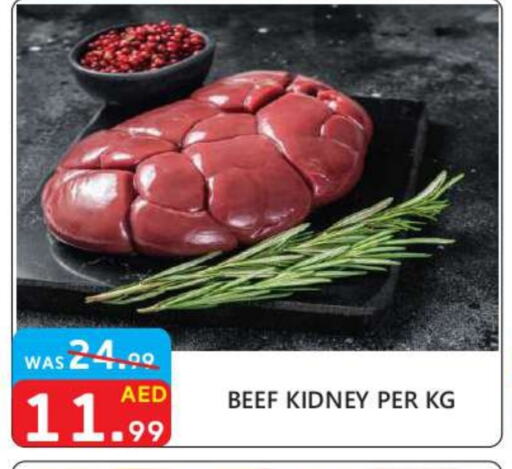 Beef available at United Hypermarket in UAE - Dubai