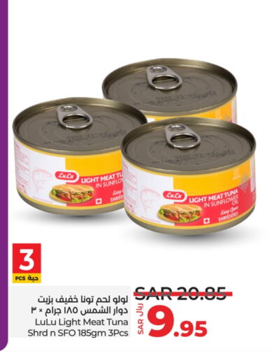 LULU Tuna - Canned available at LULU Hypermarket in KSA, Saudi Arabia, Saudi - Hafar Al Batin