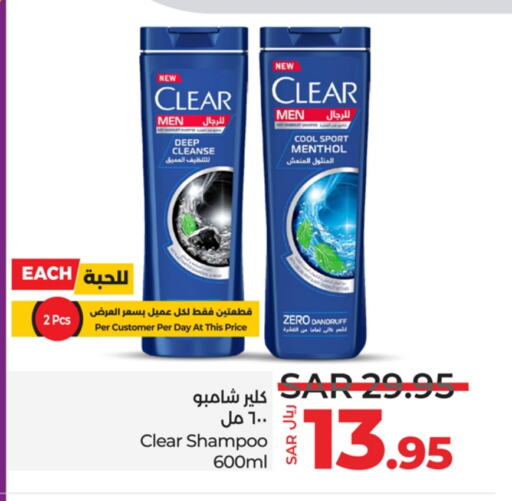 CLEAR Shampoo / Conditioner available at LULU Hypermarket in KSA, Saudi Arabia, Saudi - Unayzah