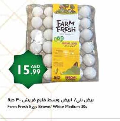 FARM FRESH available at Istanbul Supermarket in UAE - Sharjah / Ajman