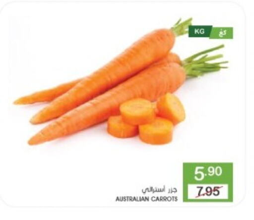 جزر from Australia available at  مـزايــا in مملكة العربية السعودية, السعودية, سعودية - المنطقة الشرقية