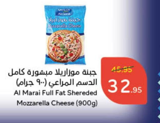 ALMARAI Mozzarella available at Hyper Panda in KSA, Saudi Arabia, Saudi - Jubail