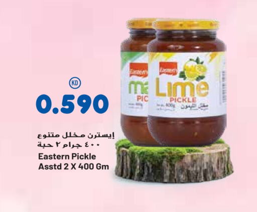 إيسترن مخلل available at جراند هايبر in الكويت - مدينة الكويت